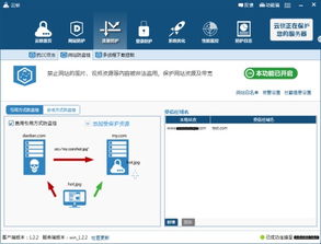云鎖深度評測 服務(wù)器最佳“門神”軟件，詳細(xì)使用圖解全攻略
