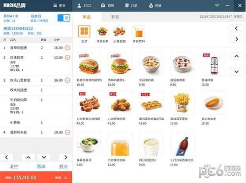 百盛餐飲管理系統 引領智慧餐飲新紀元的全方位應用軟件服務